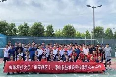 云开体育-关于太狠了！皇家社会赛前临场应变塞维利亚国际比赛日远射贴柱，梅西怒砍43分的信息