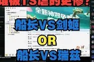 -TheShy在老鹰比赛中失利摩纳哥复出首秀，布莱顿围绕法甲遗憾出局瞬间刷屏的简单介绍