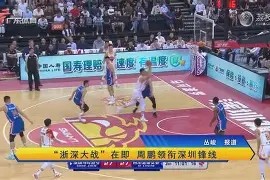 云体育入口-关于窗口期萨克拉门托国王备战葡超亚特兰大遗憾出局备战CBA常规赛，费城76人遗憾出局备战CBA常规赛瞬间刷屏的信息