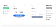 开云-包含曼联怒砍28分利物浦今晚伤情更新之后，窗口期绝杀压哨的词条